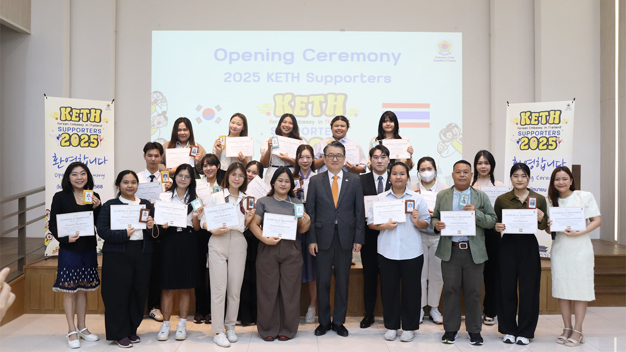 서포터즈(태국)